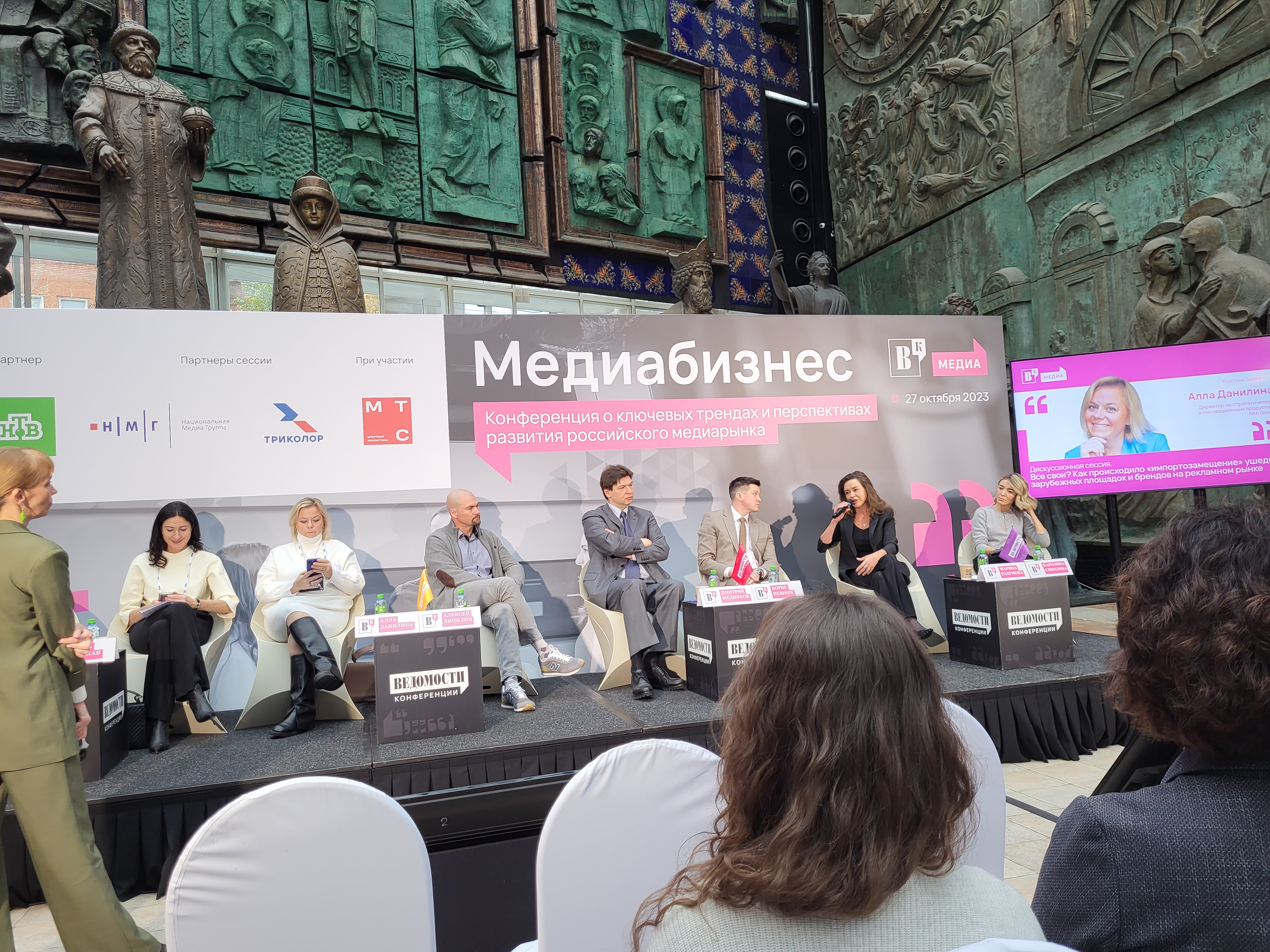 «Русская медиагруппа» тестирует модель медиапотребления на основе больших данных