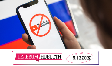 «Телеспутник-Экспресс»: заблокирует ли Пригожин YouTube и сколько зарабатывают админы пабликов «ВКонтакте»